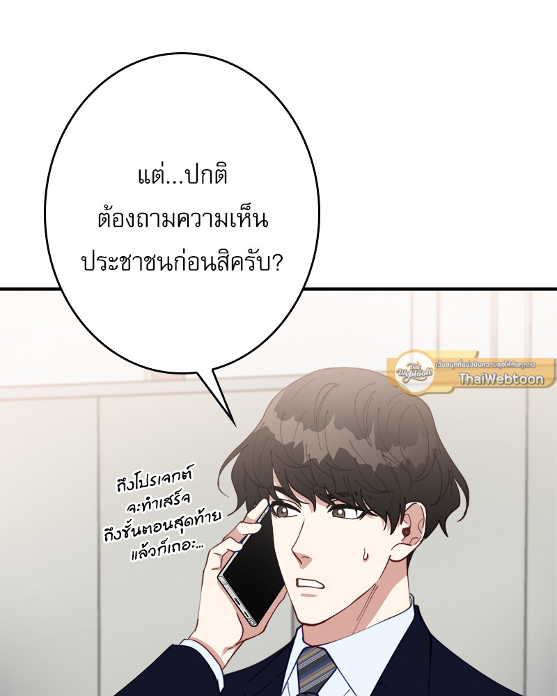 หน้า 92