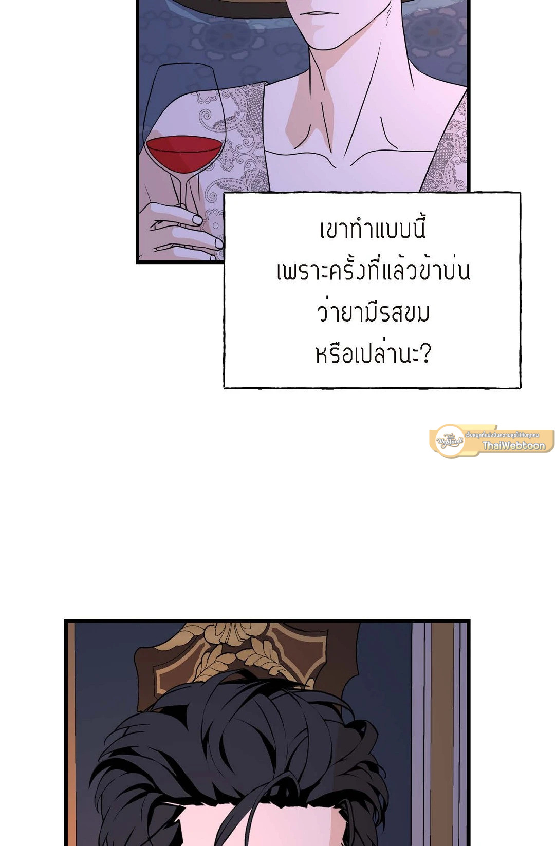 หน้า 58