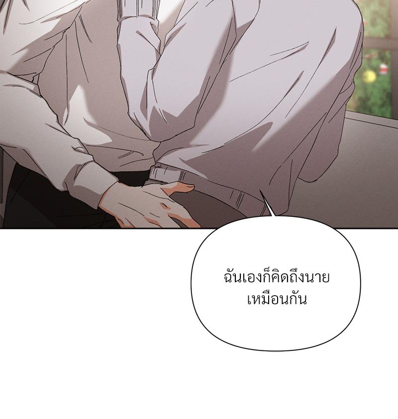 หน้า 78