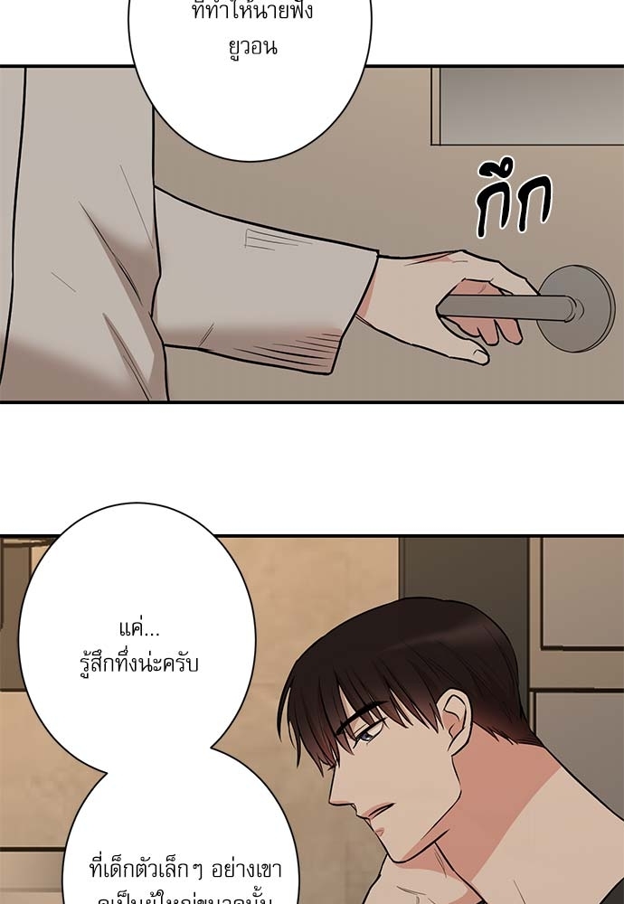 หน้า 50