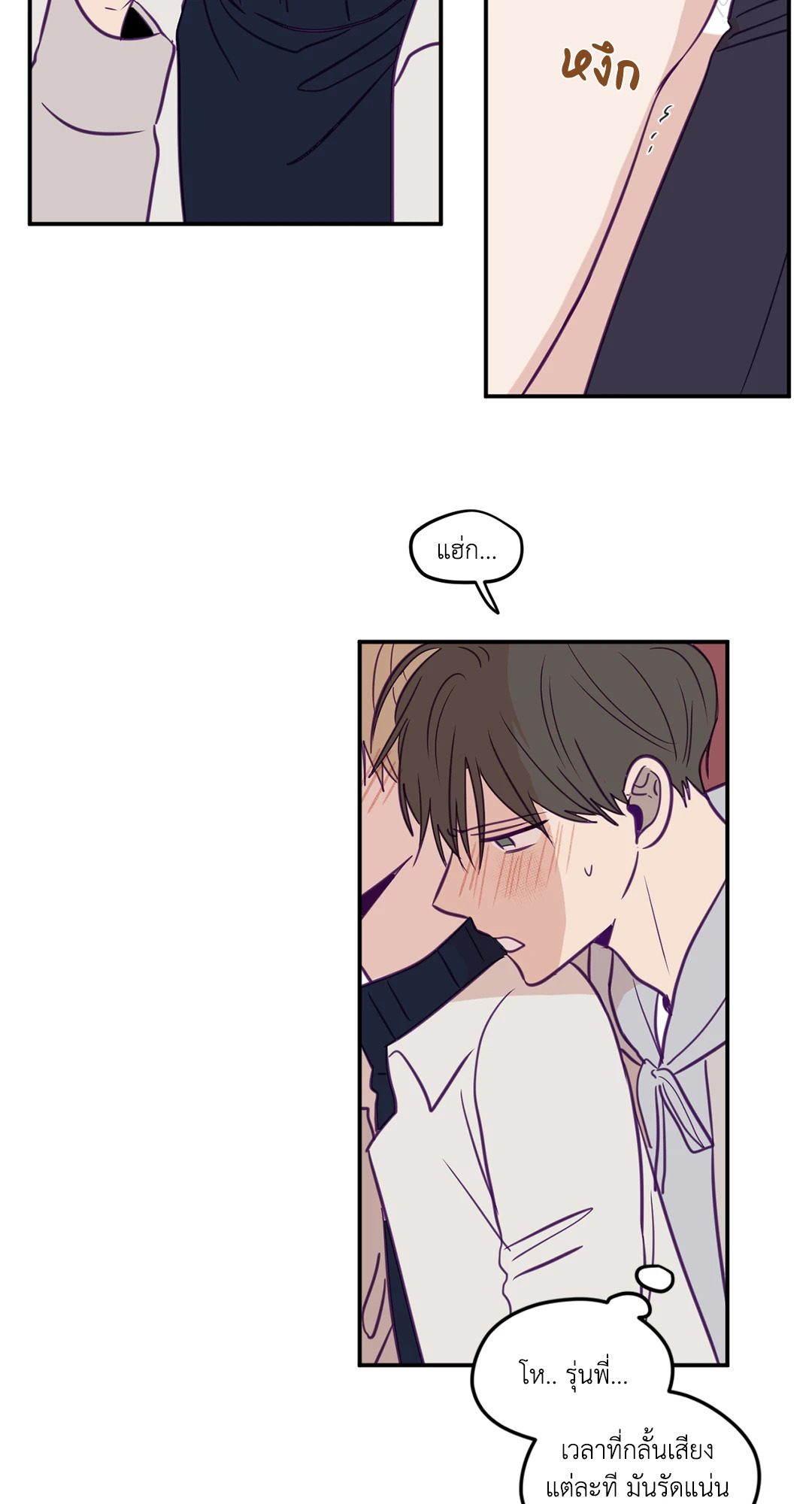 หน้า 22
