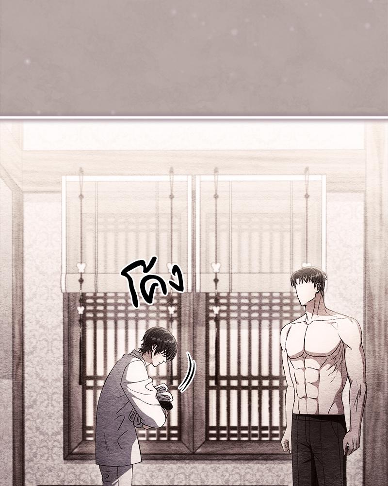 หน้า 104