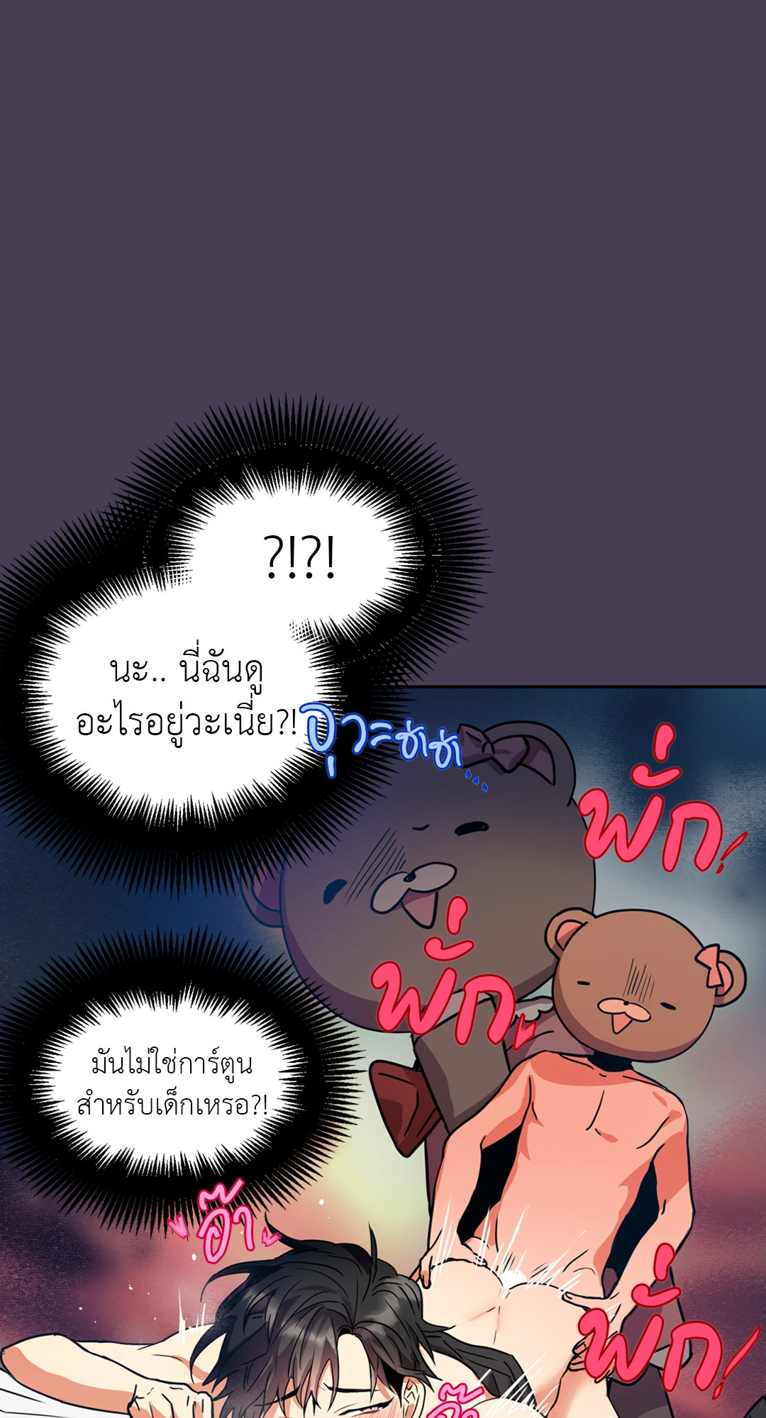 หน้า 34