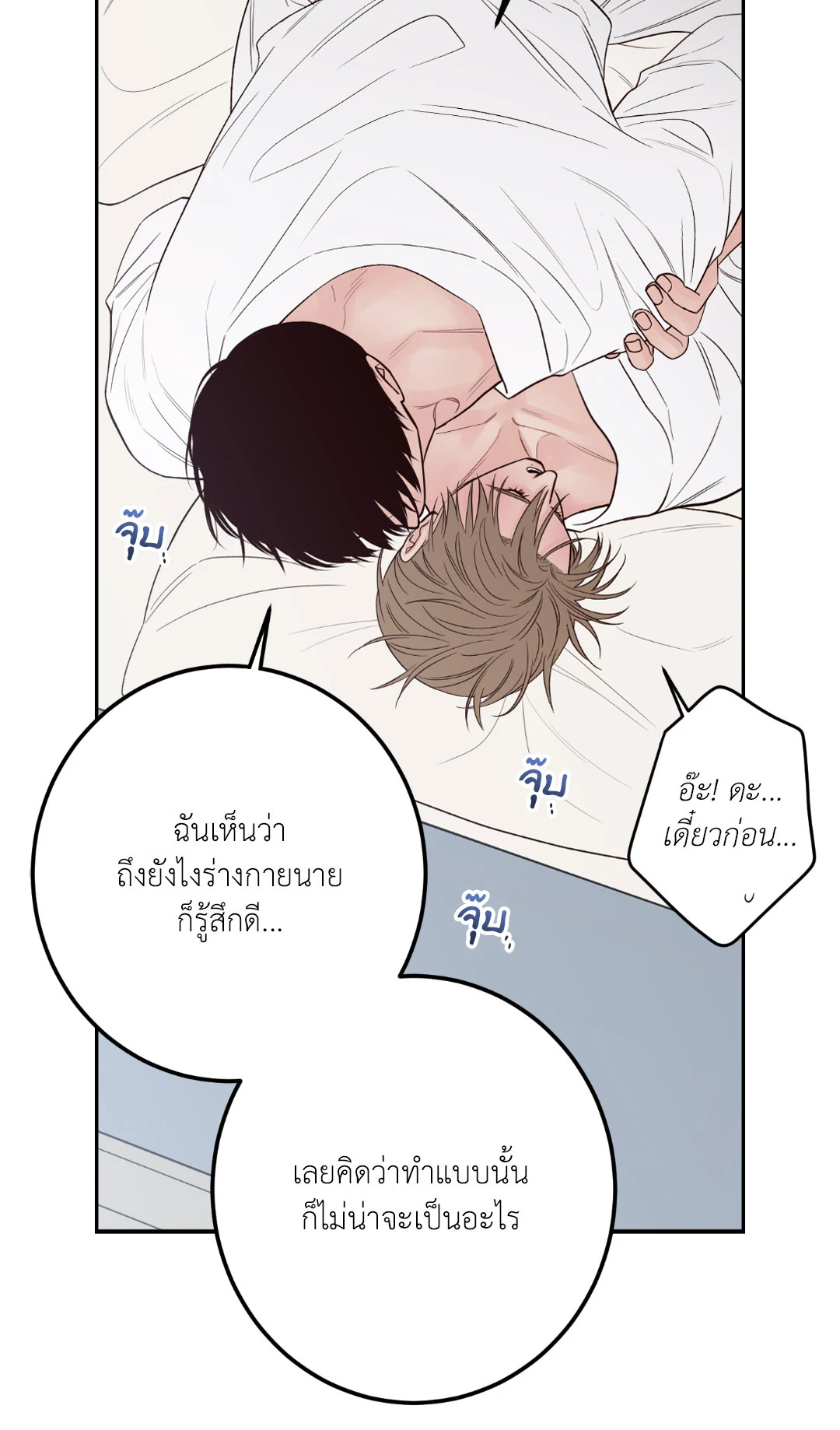 หน้า 84