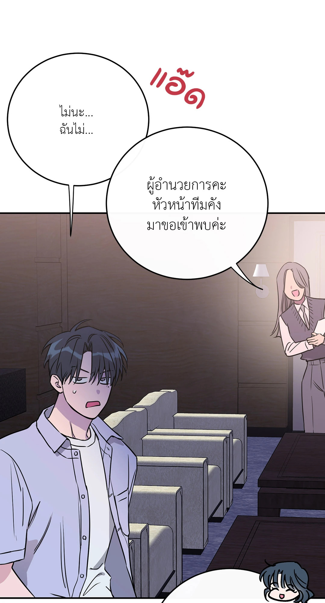 หน้า 38
