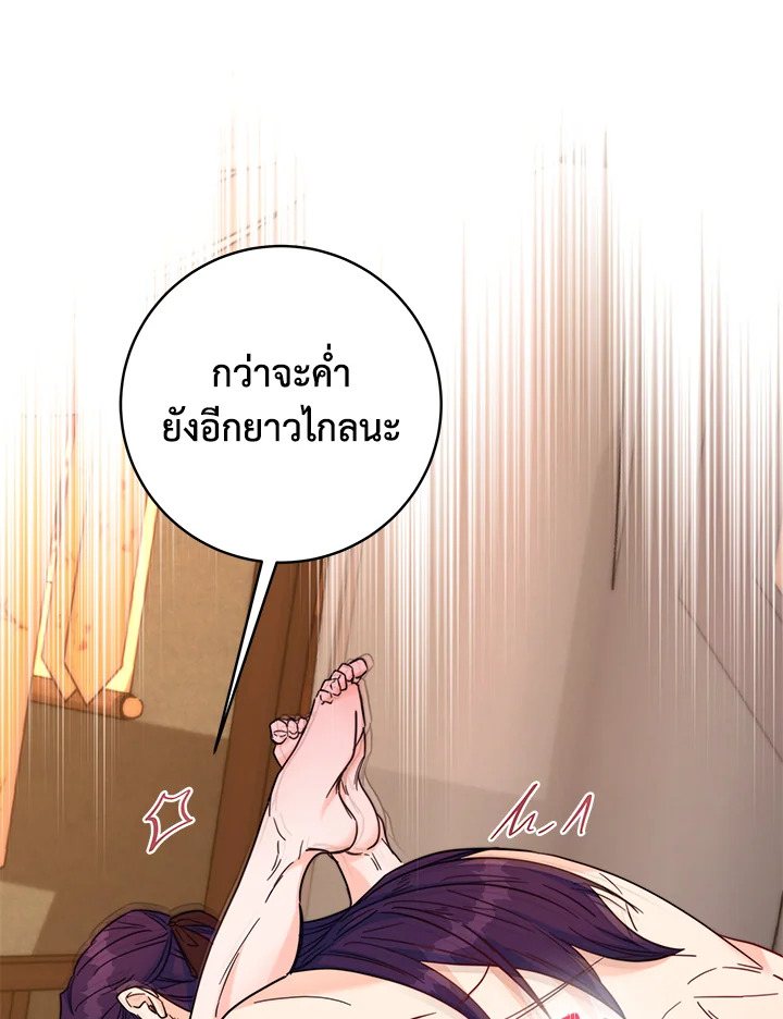 หน้า 87