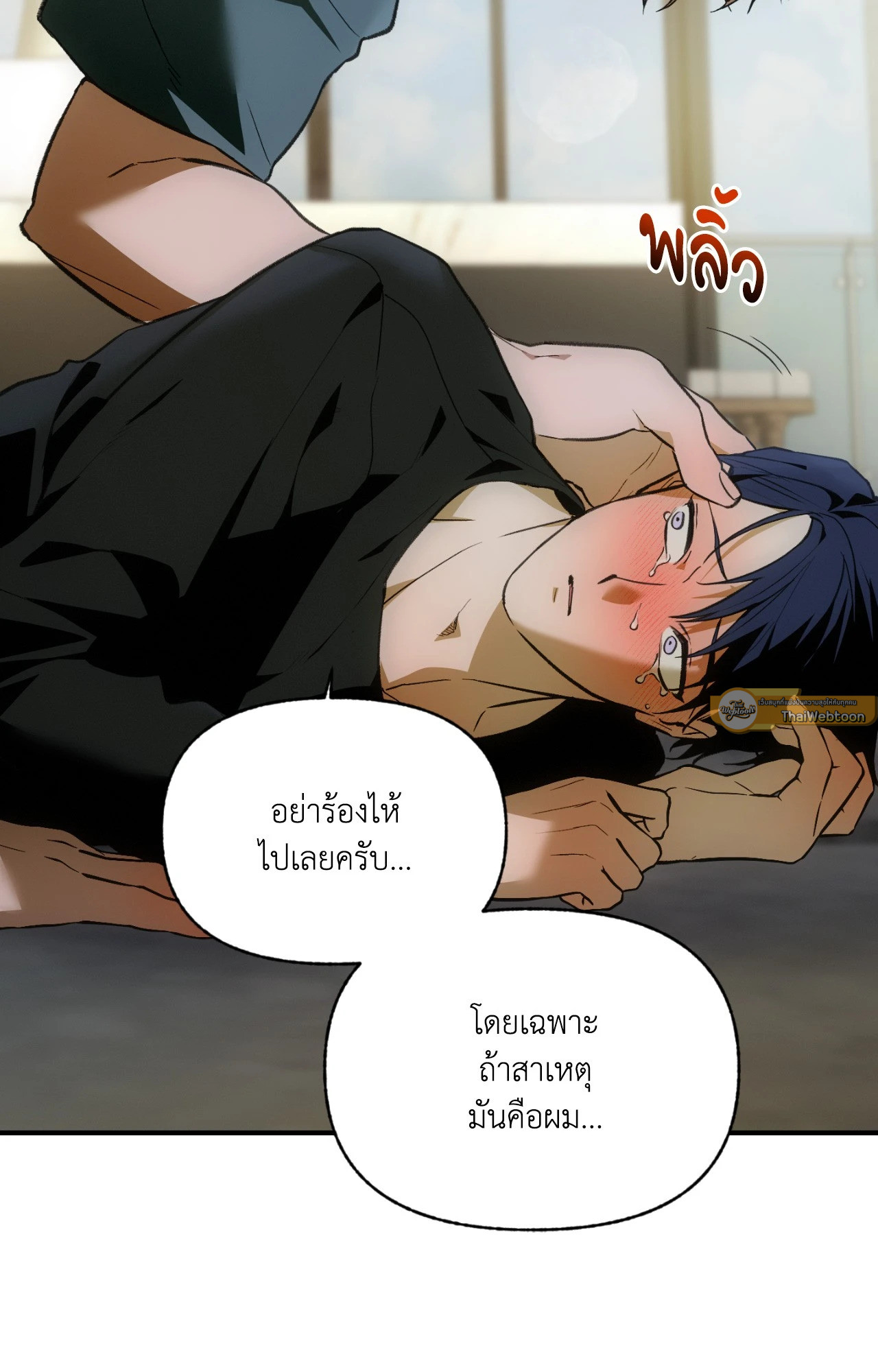 หน้า 75