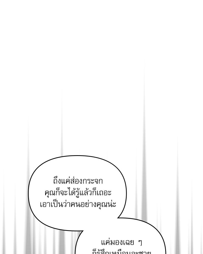 หน้า 100