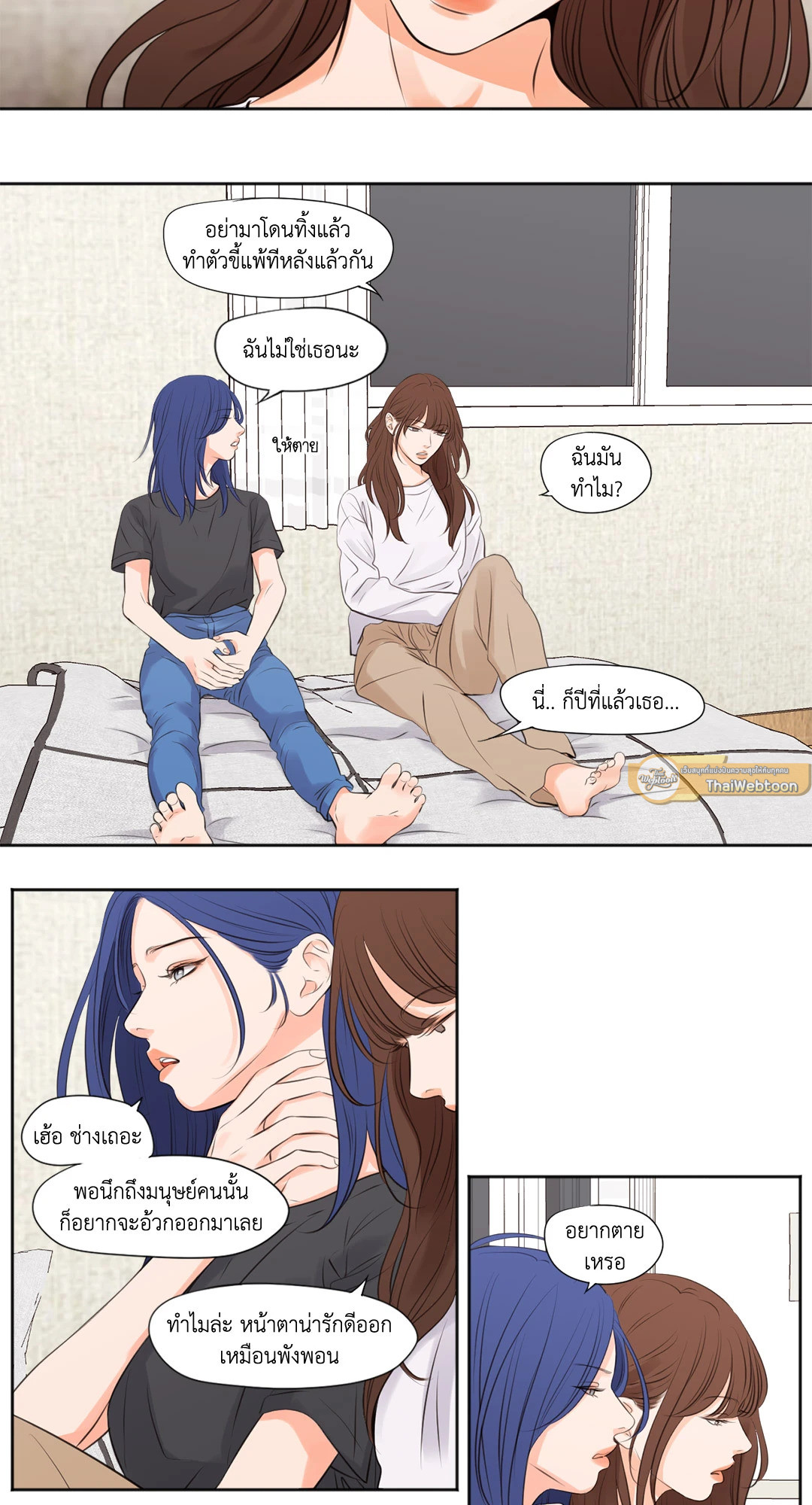 หน้า 23