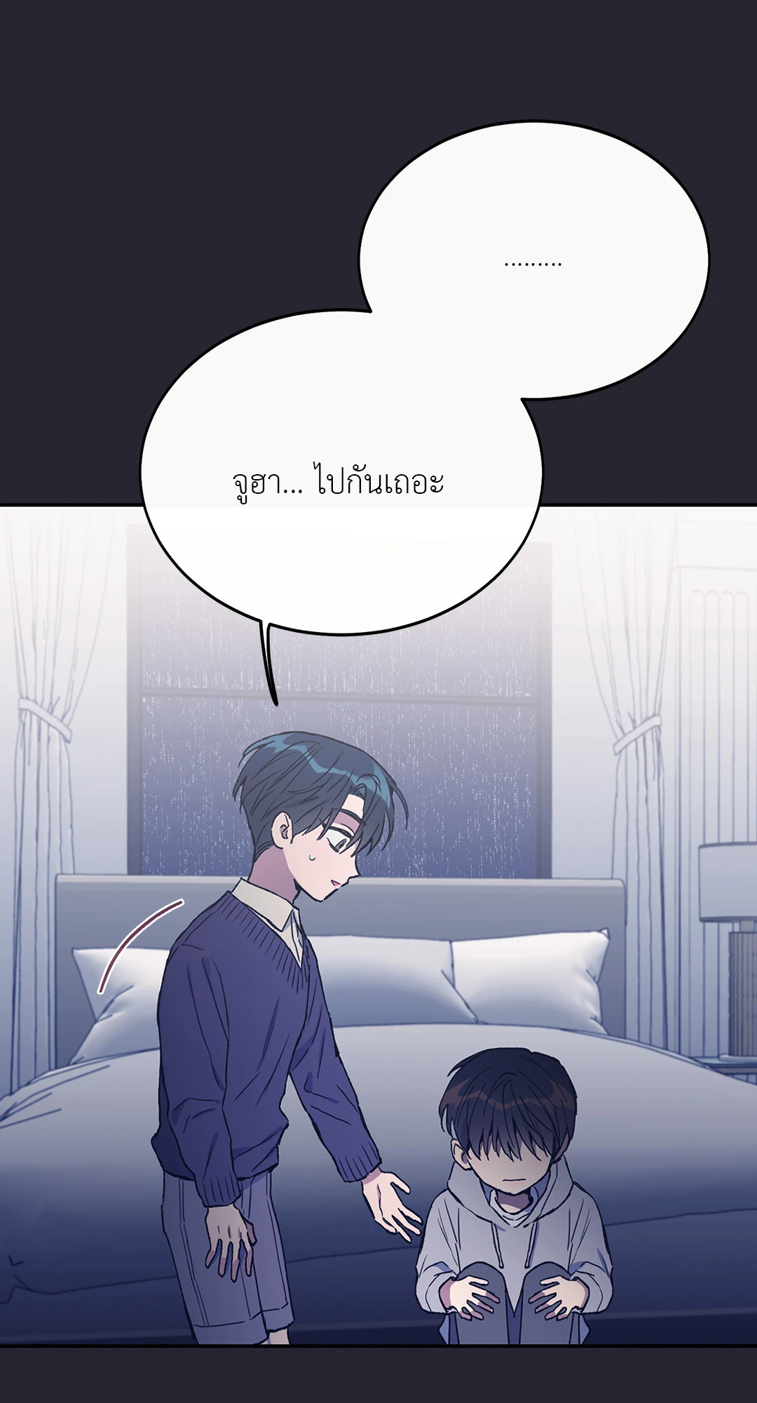 หน้า 87