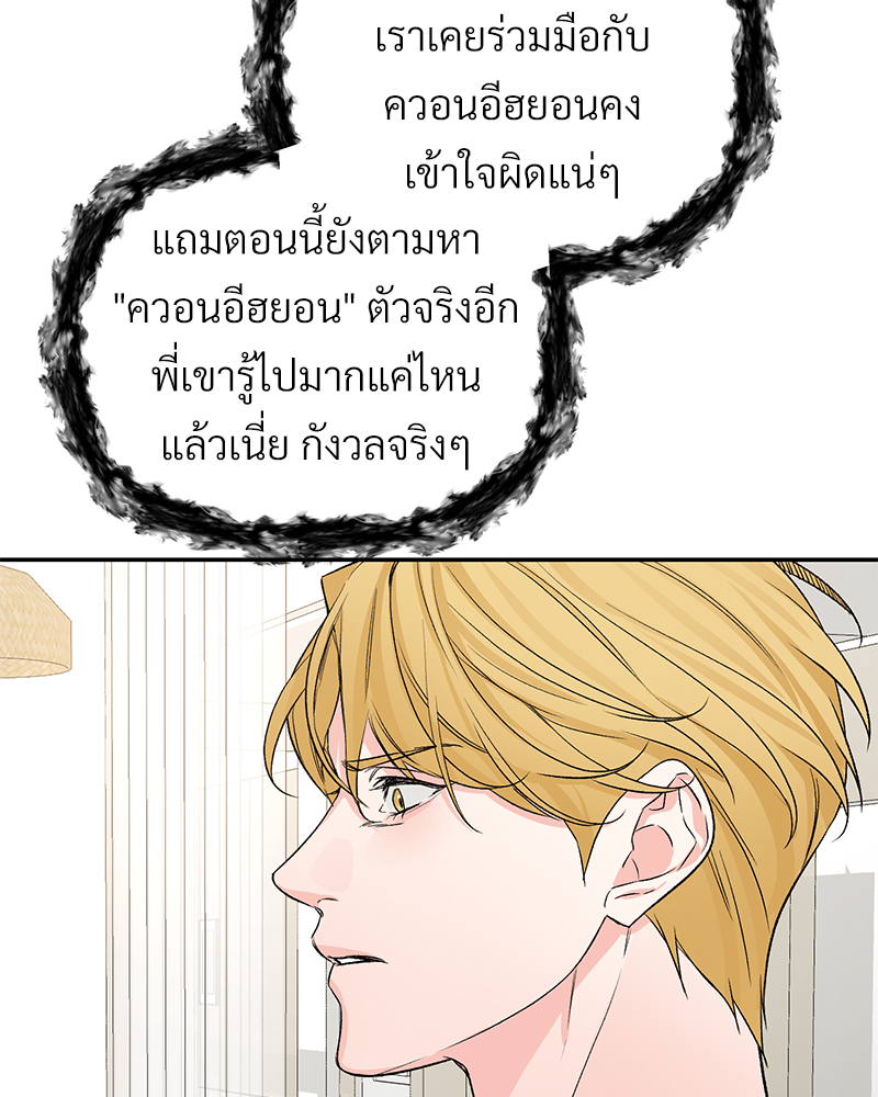 หน้า 103