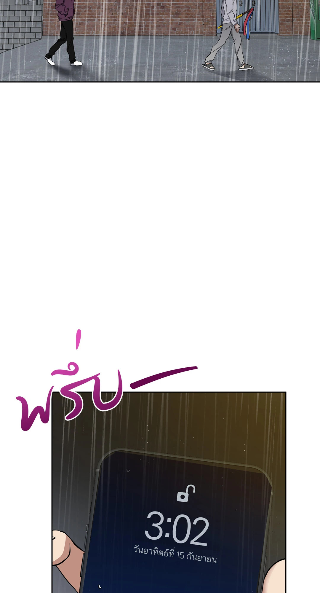 หน้า 80
