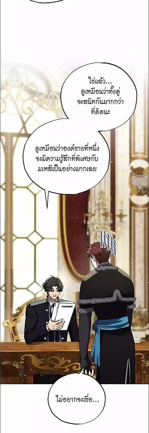 หน้า 48