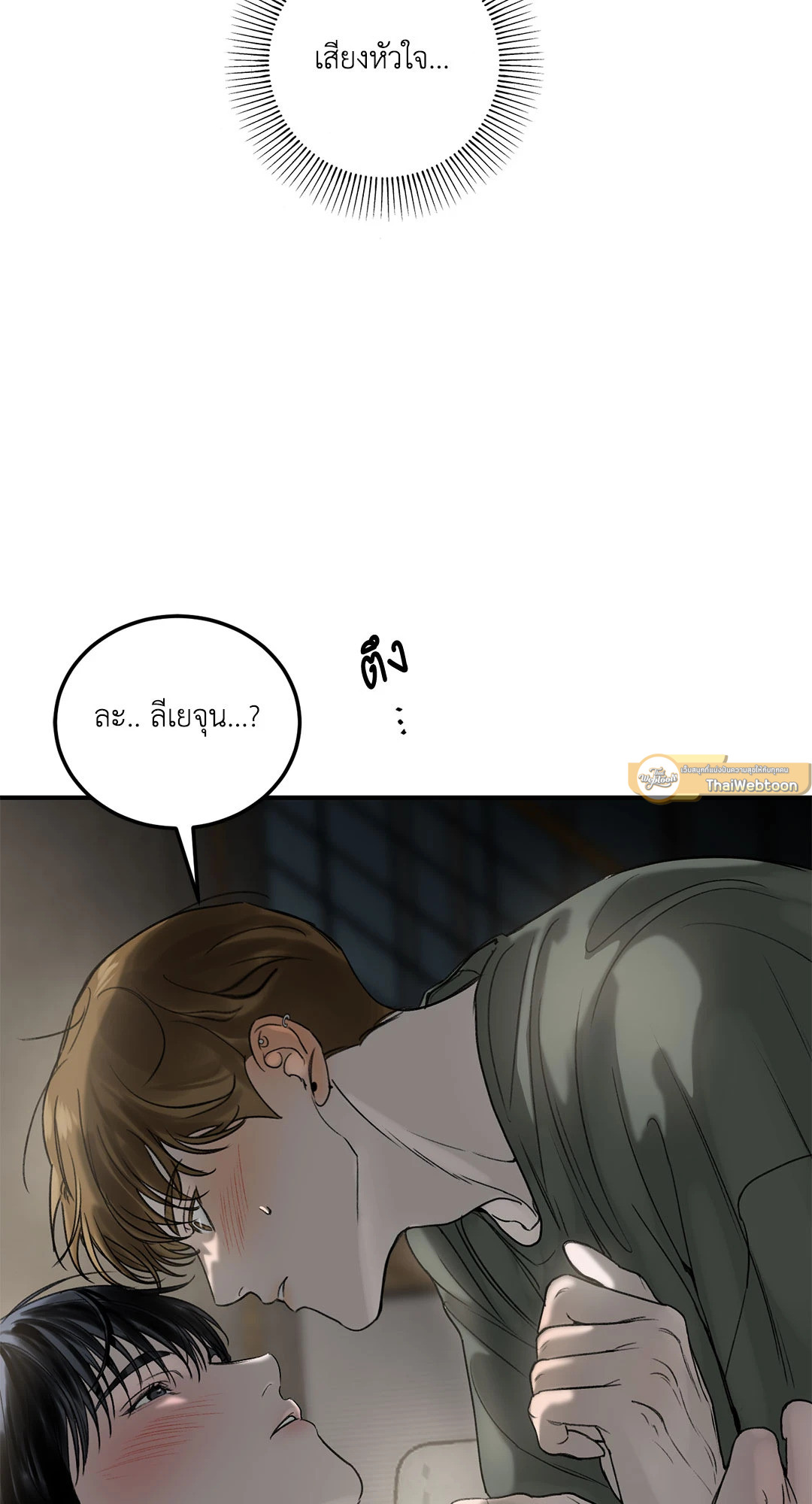 หน้า 98
