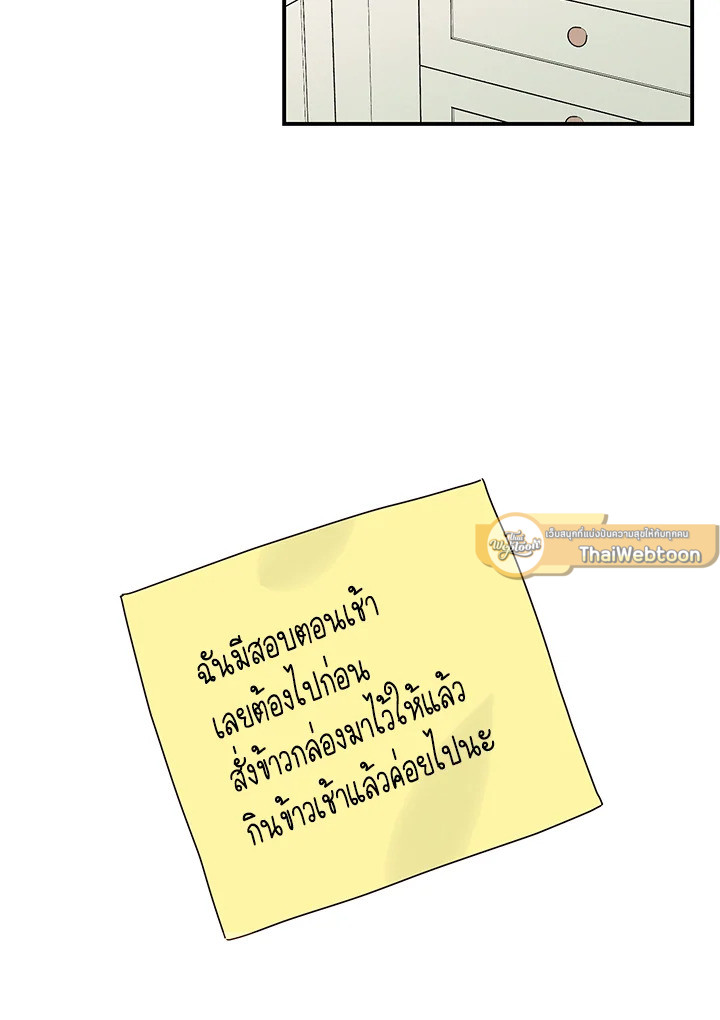 หน้า 73