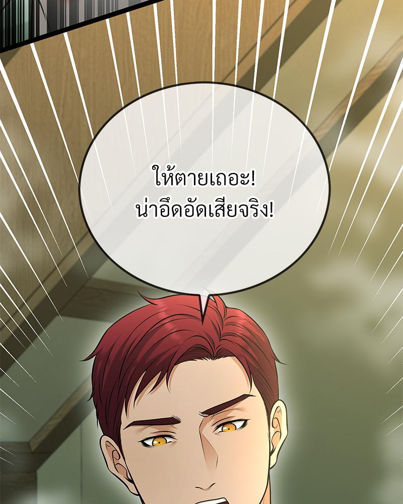 หน้า 99