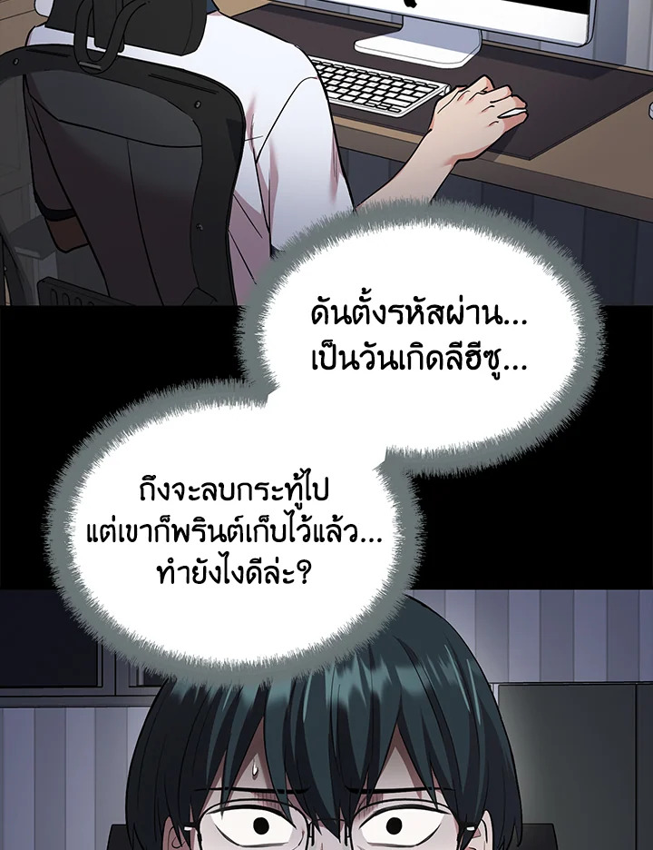 หน้า 86