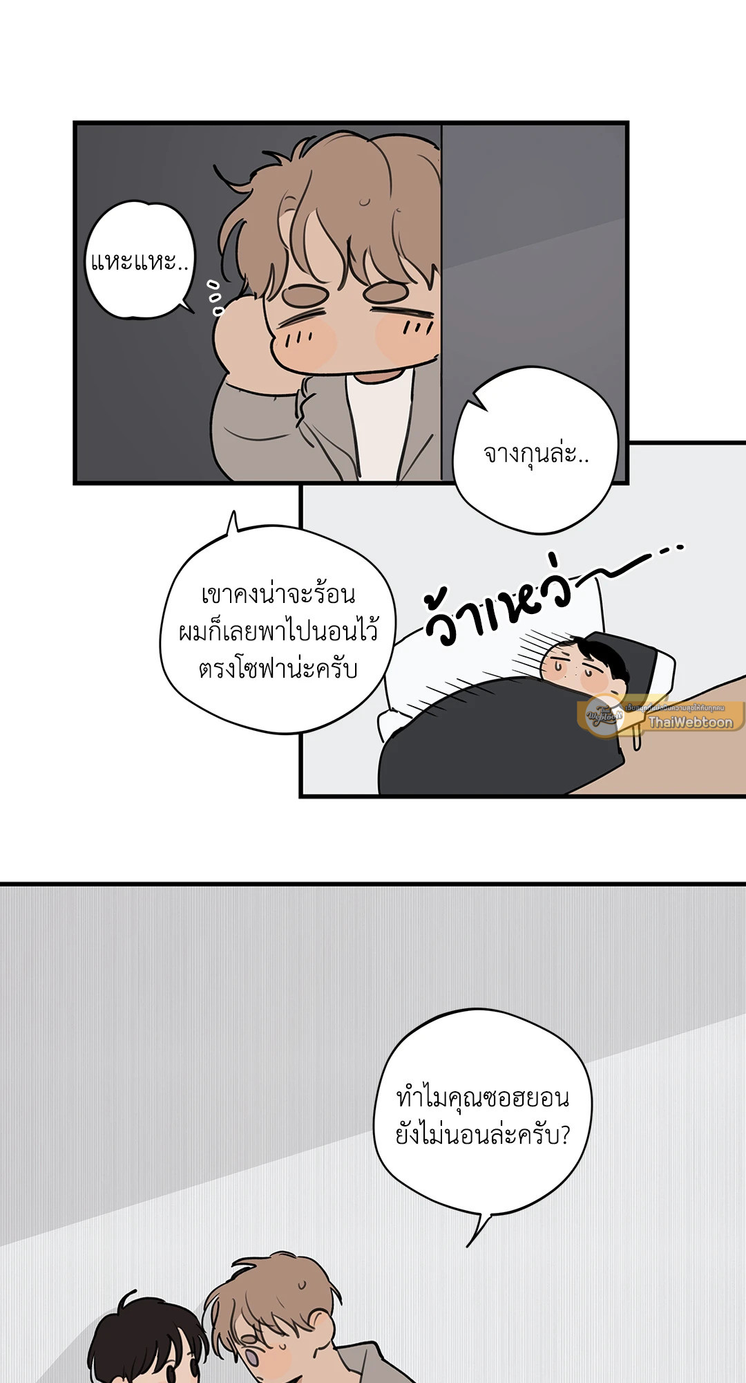 หน้า 37