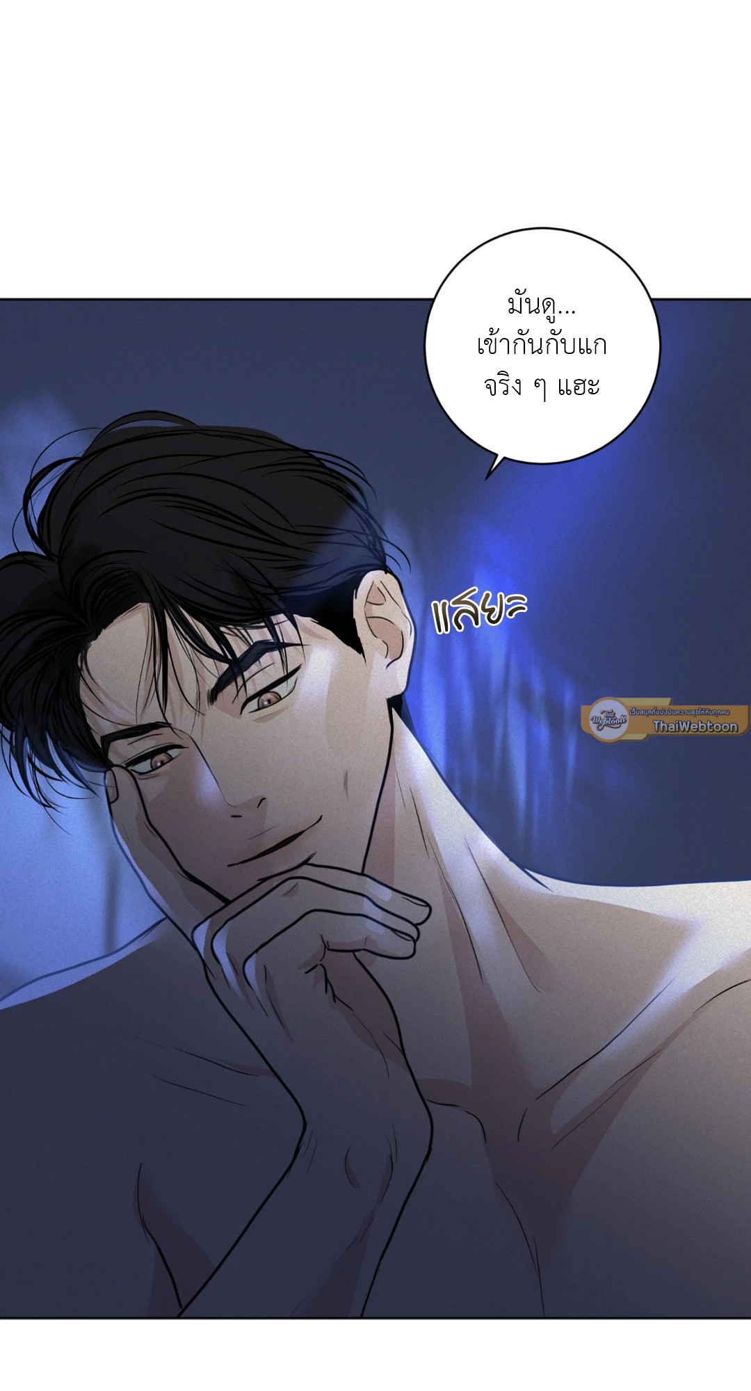 หน้า 77