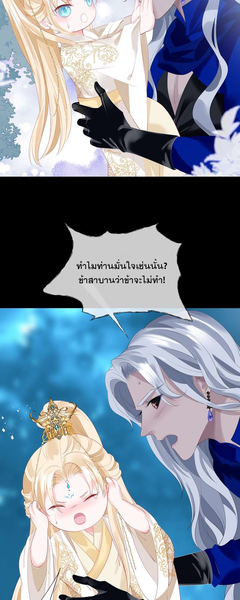 หน้า 70