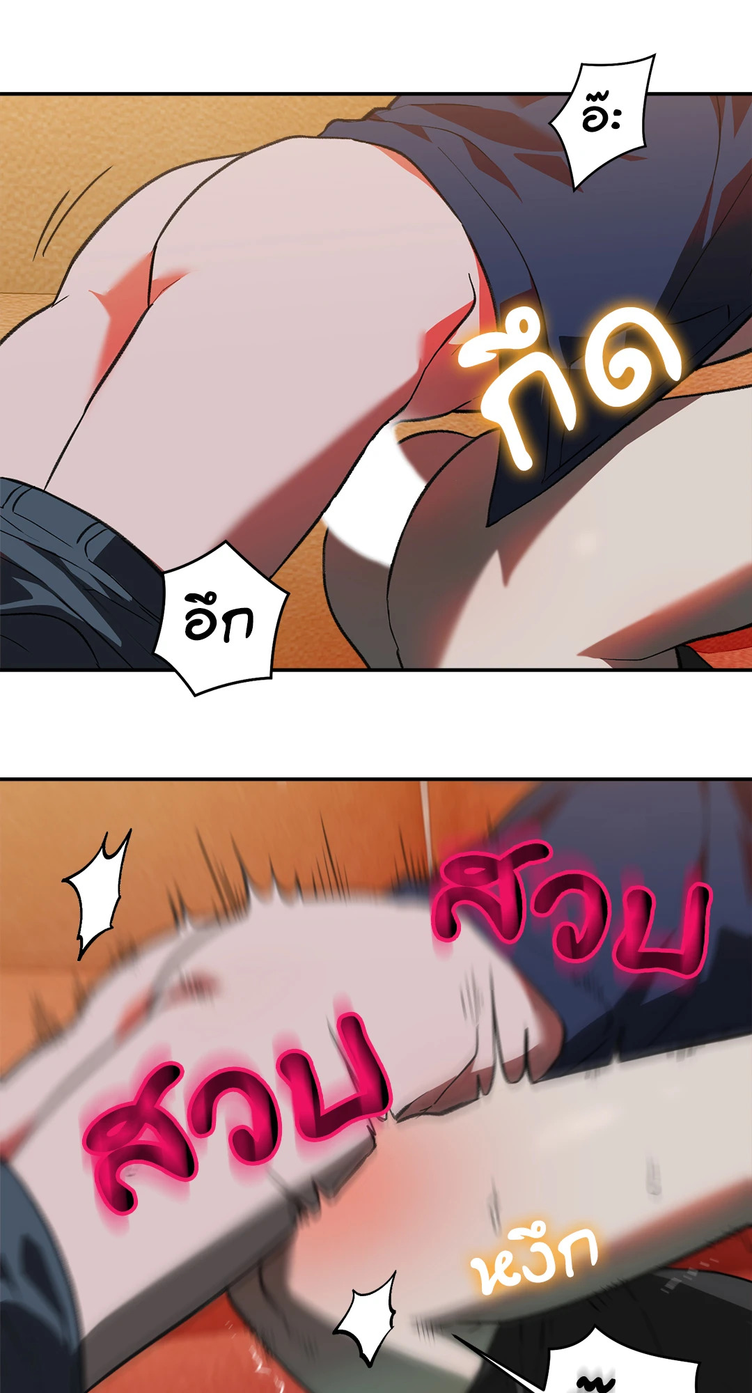หน้า 53