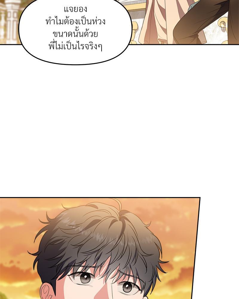 หน้า 93