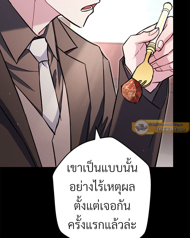 หน้า 107