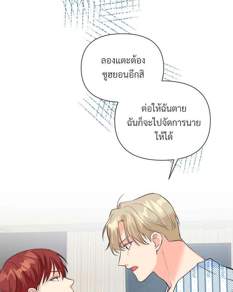 หน้า 76