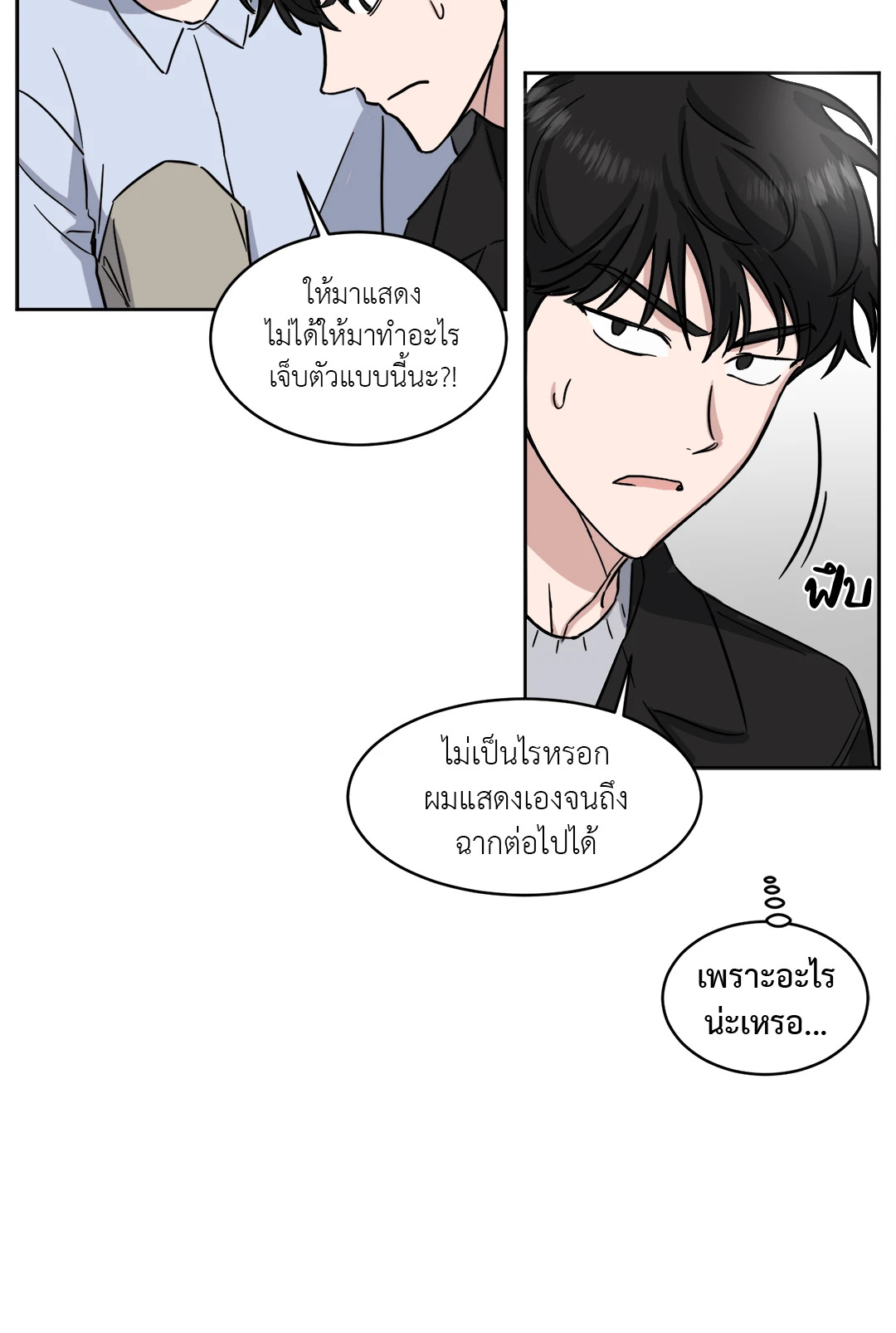หน้า 49