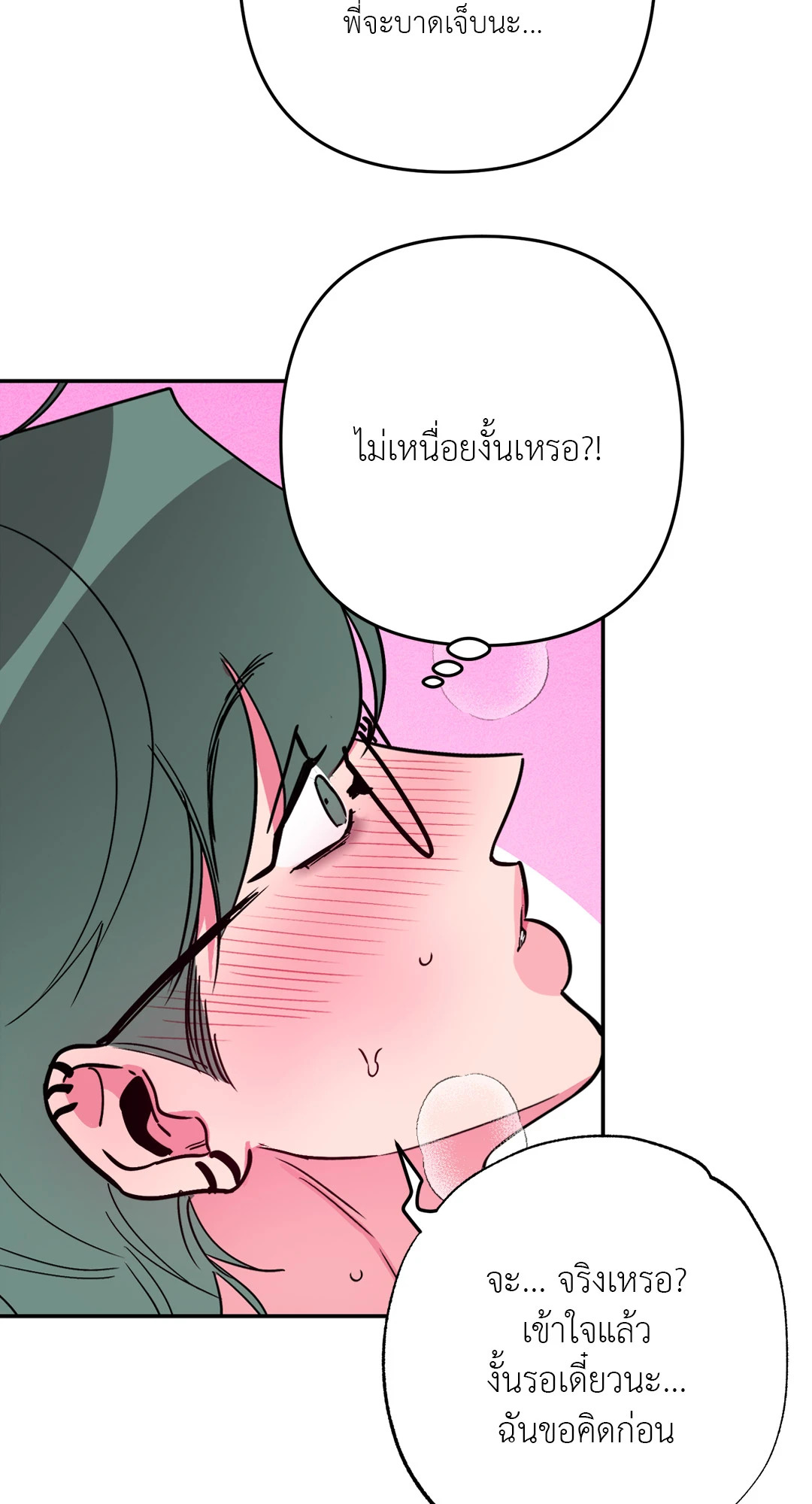 หน้า 63