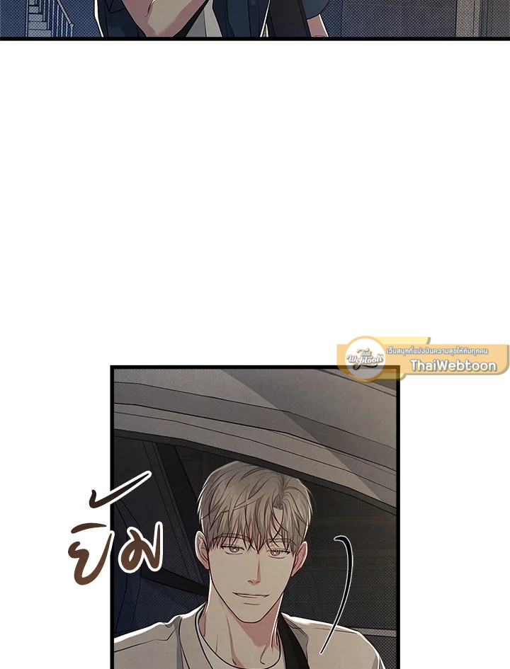 หน้า 83