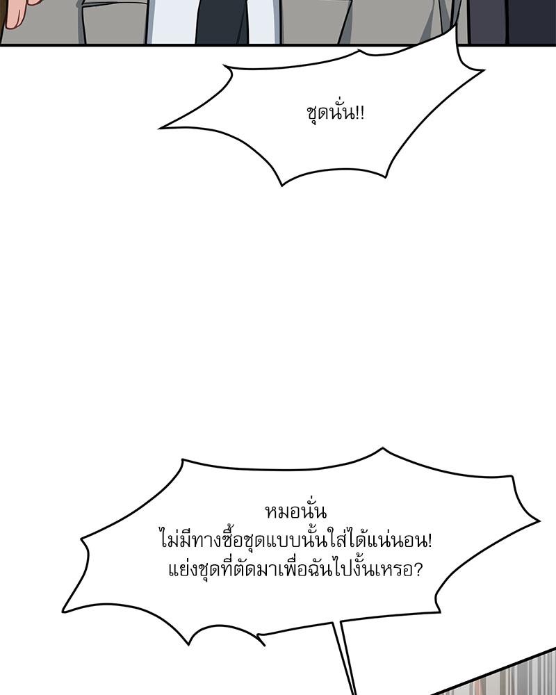 หน้า 75
