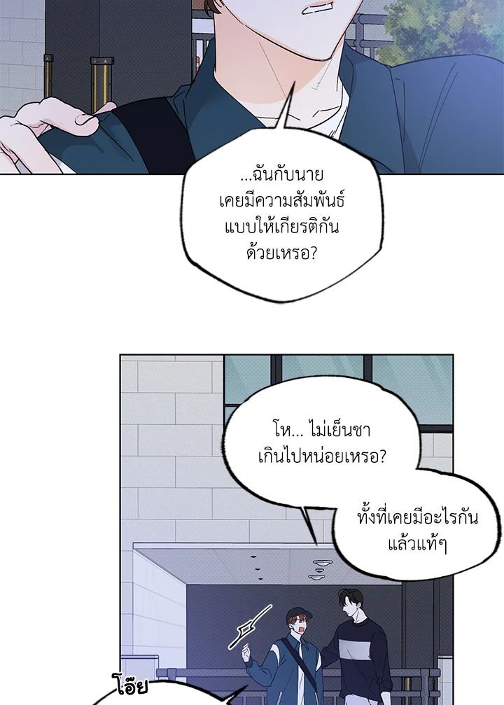 หน้า 64
