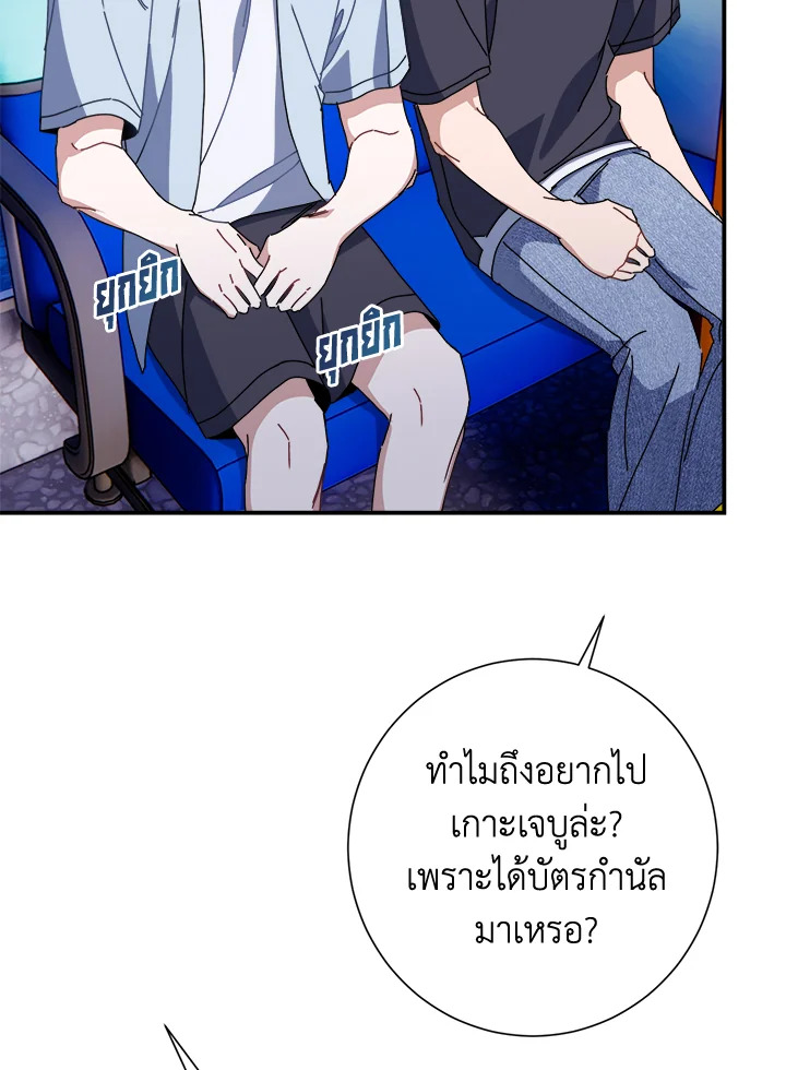 หน้า 80