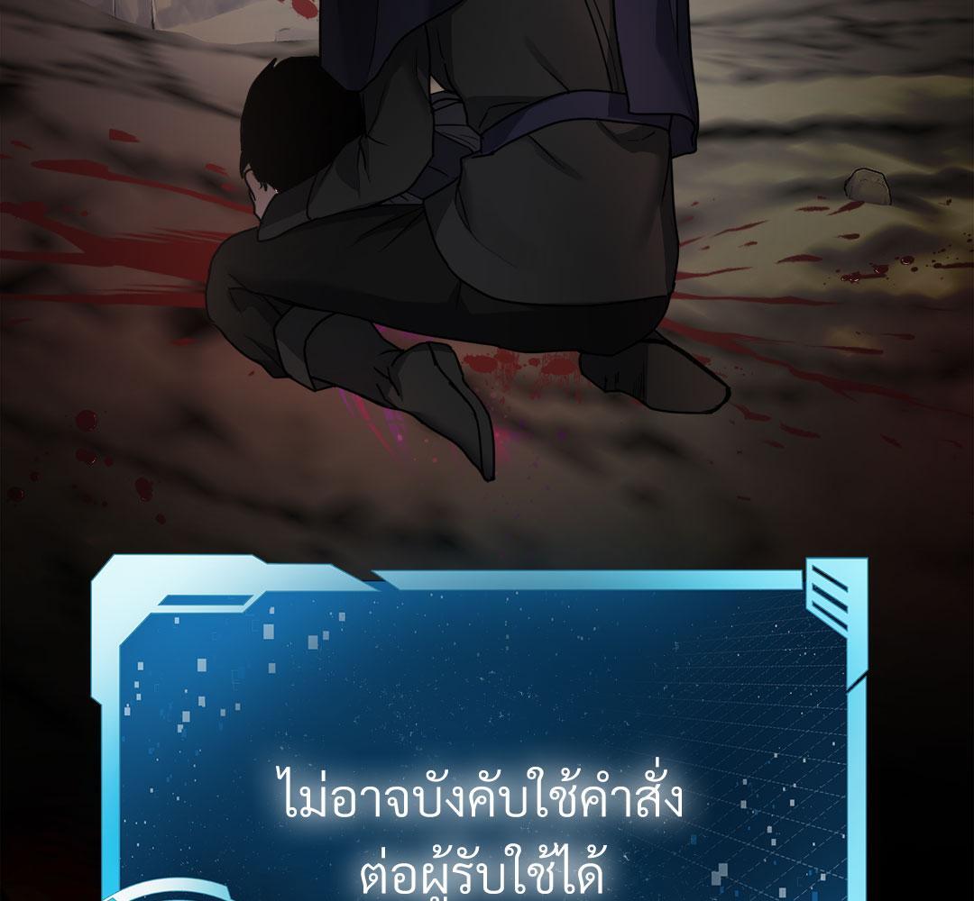หน้า 116
