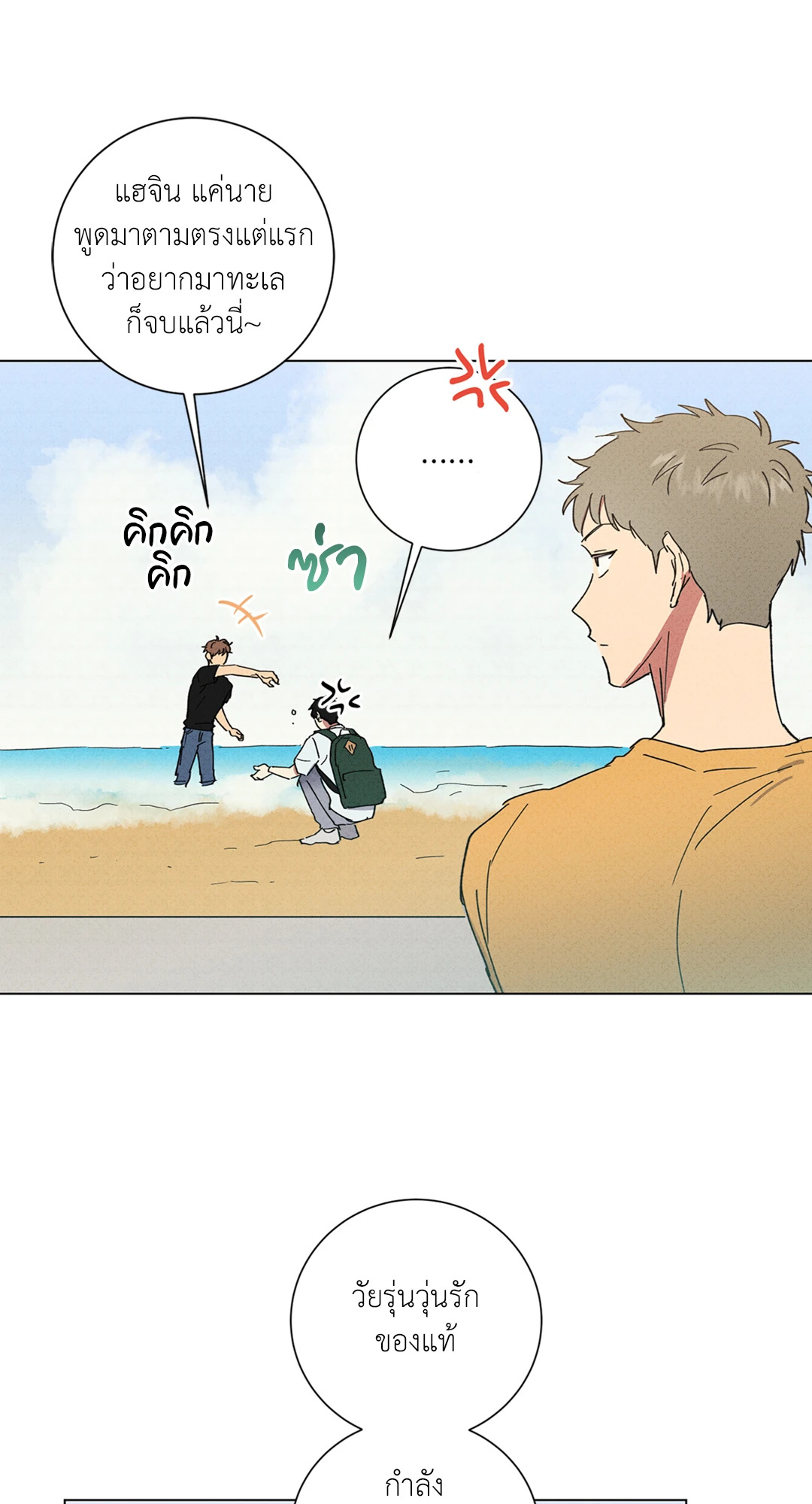 หน้า 21