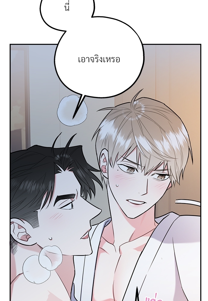 หน้า 79