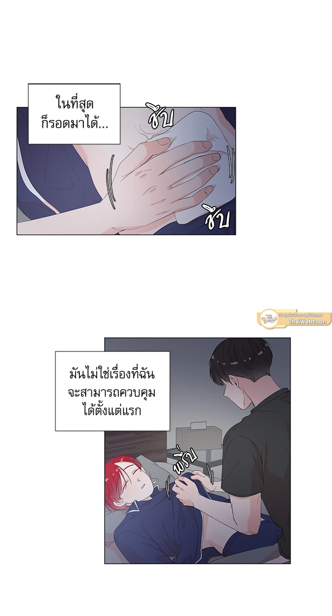หน้า 38