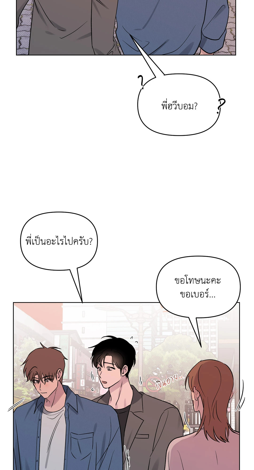 หน้า 44