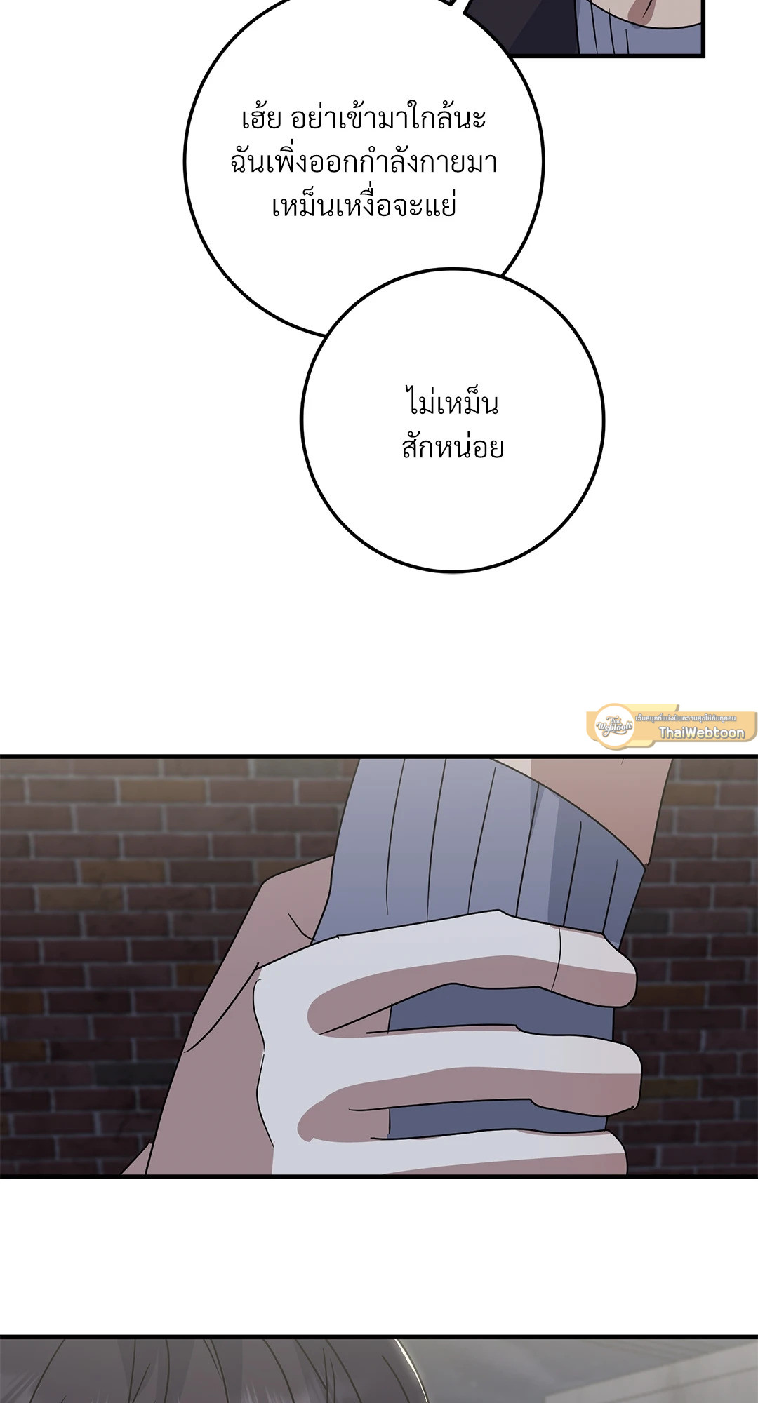 หน้า 52