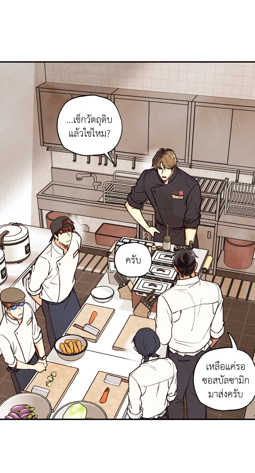 หน้า 40