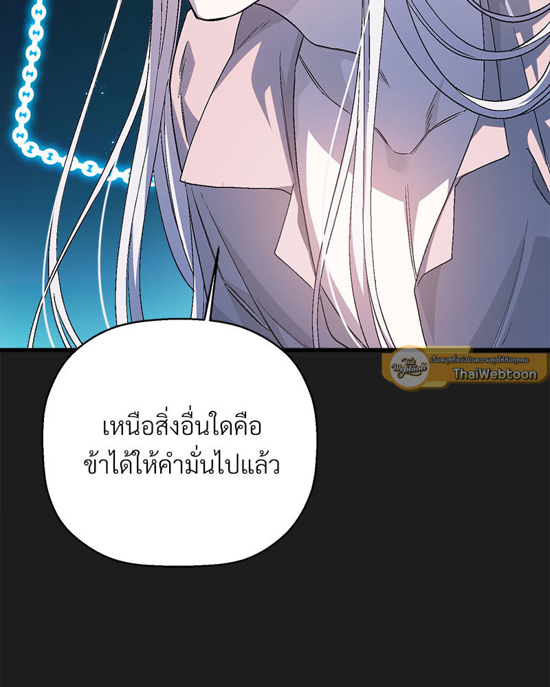 หน้า 233