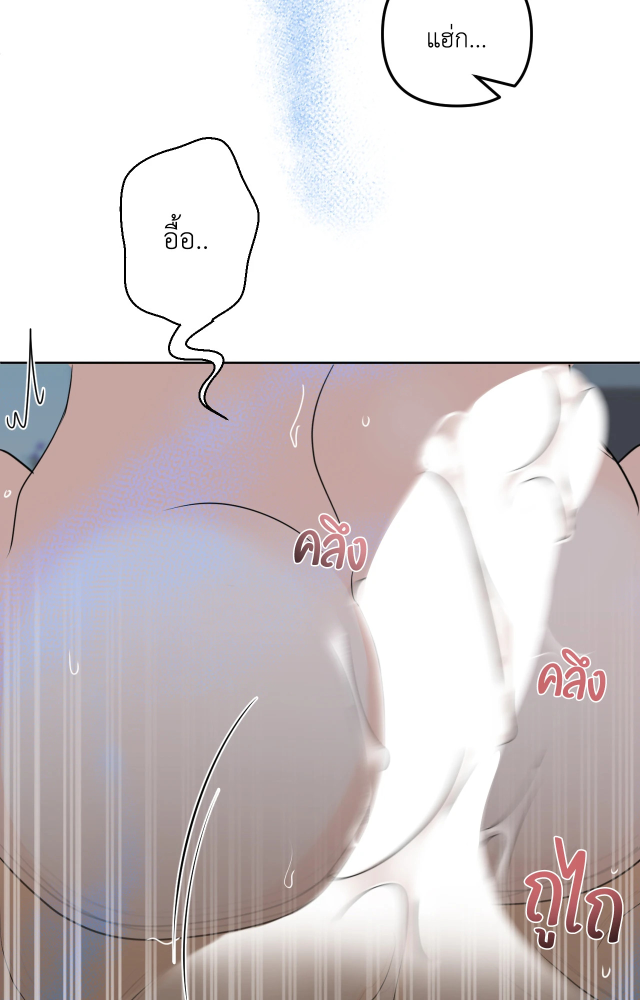 หน้า 85