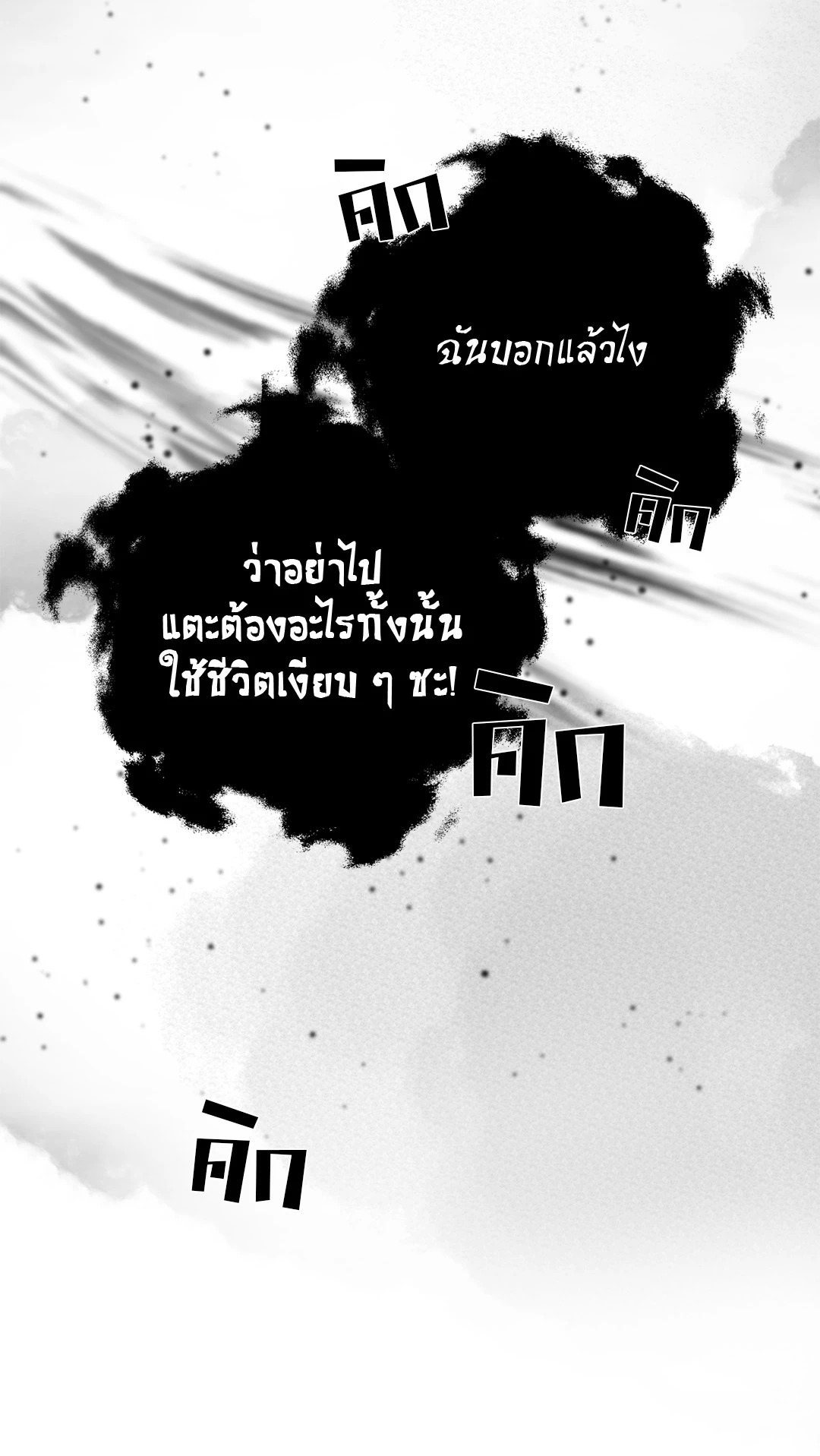 หน้า 77