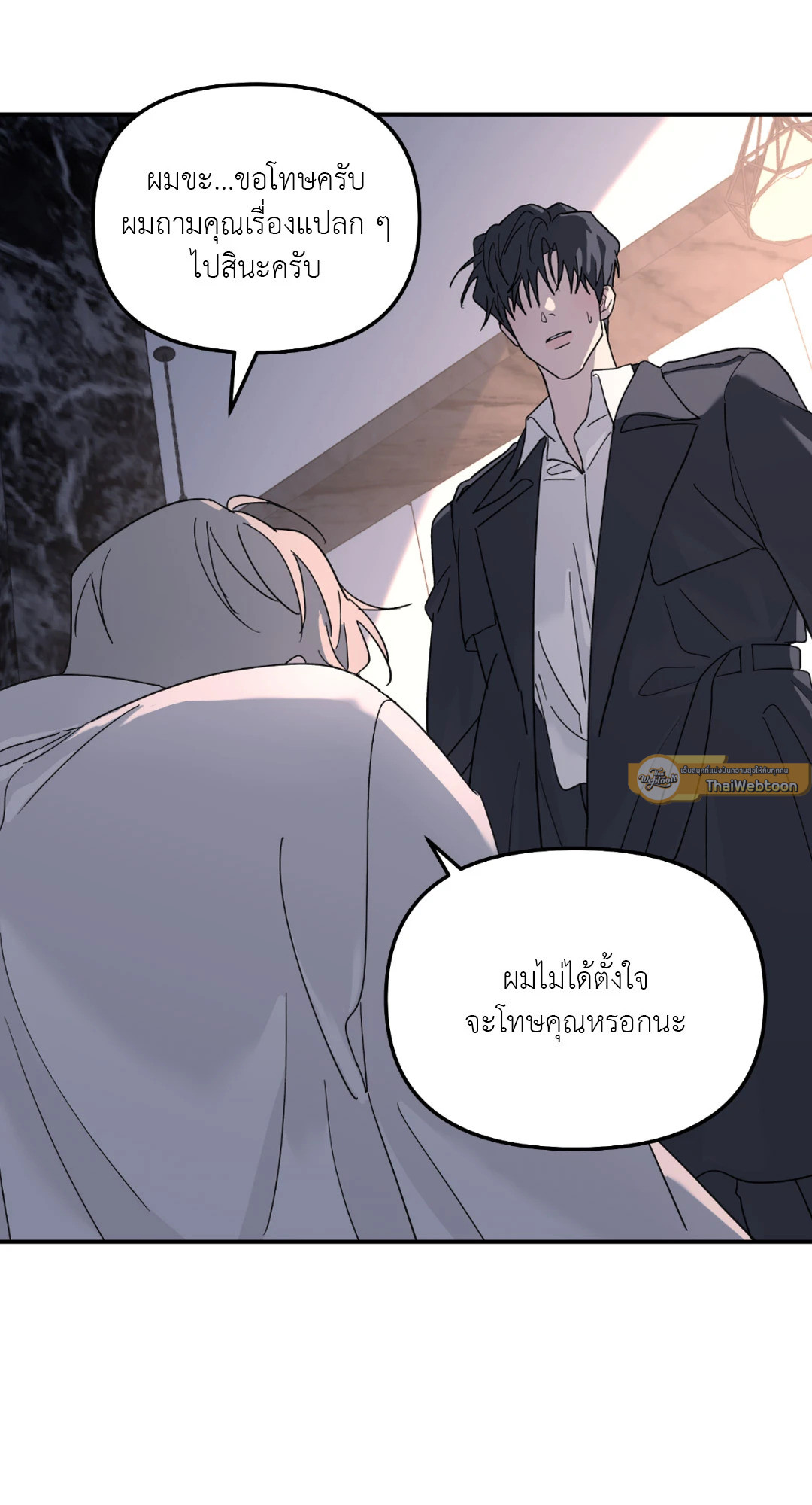 หน้า 79