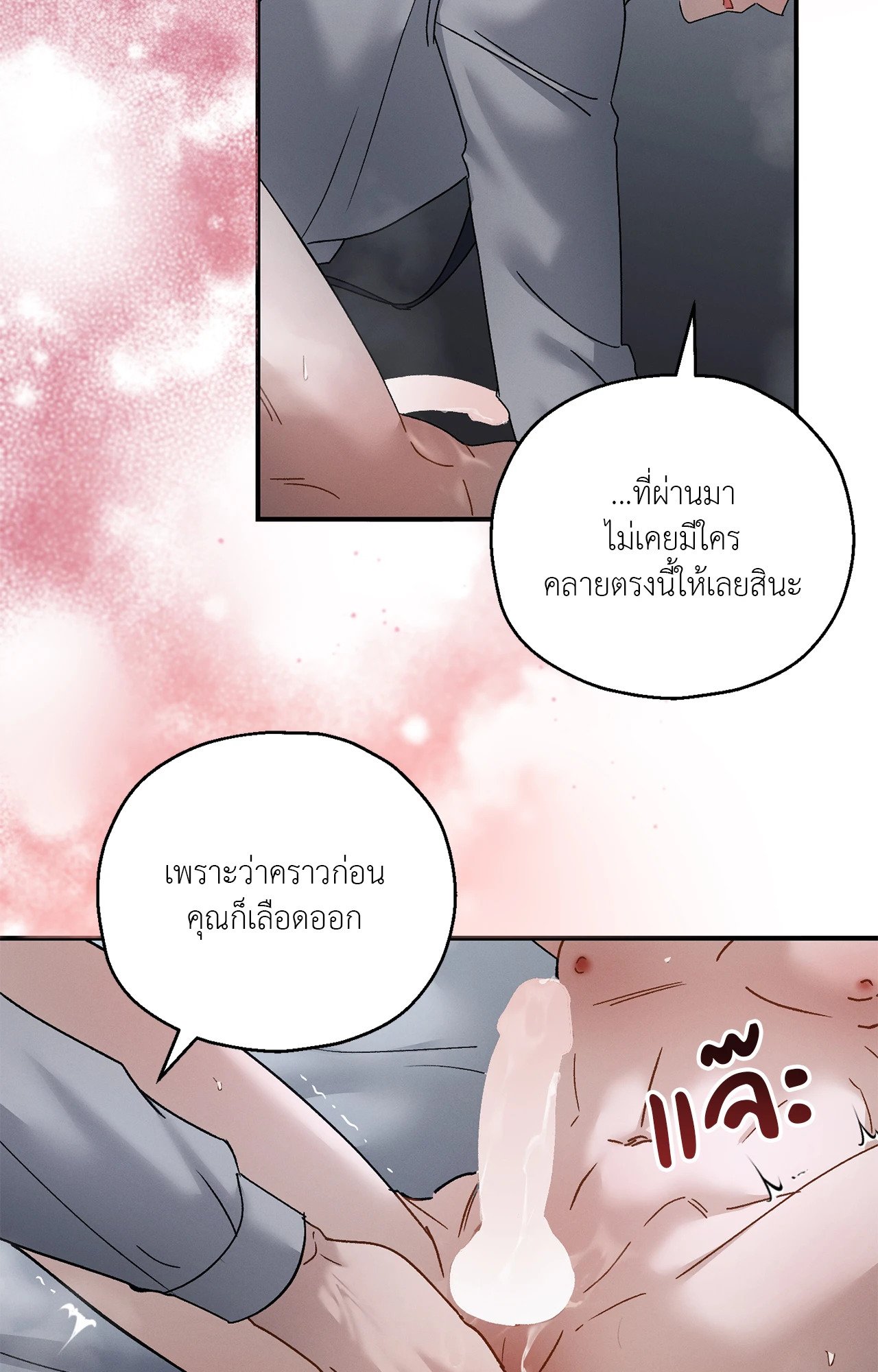 หน้า 67