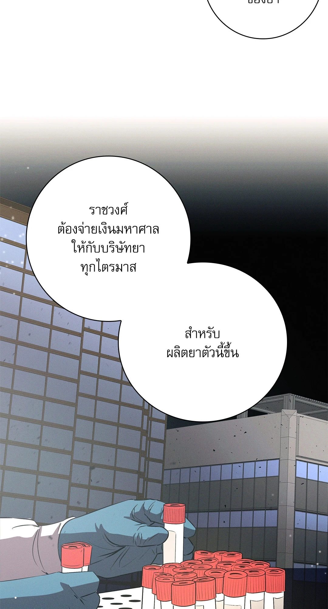 หน้า 62