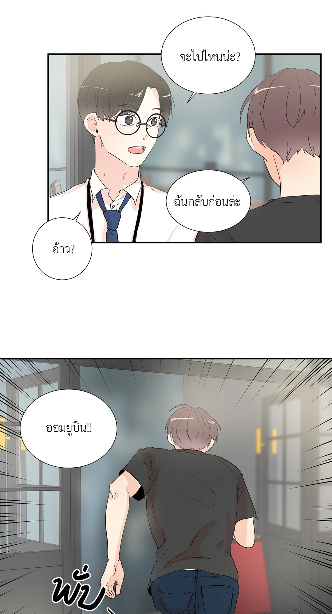 หน้า 28