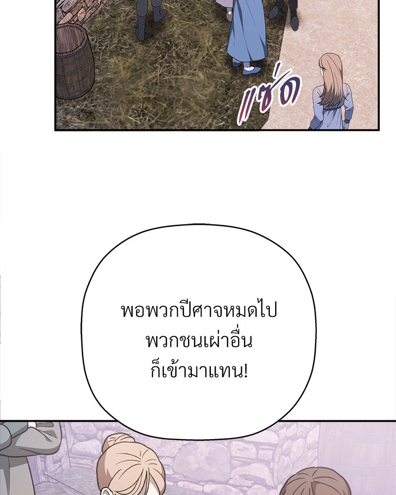 หน้า 137
