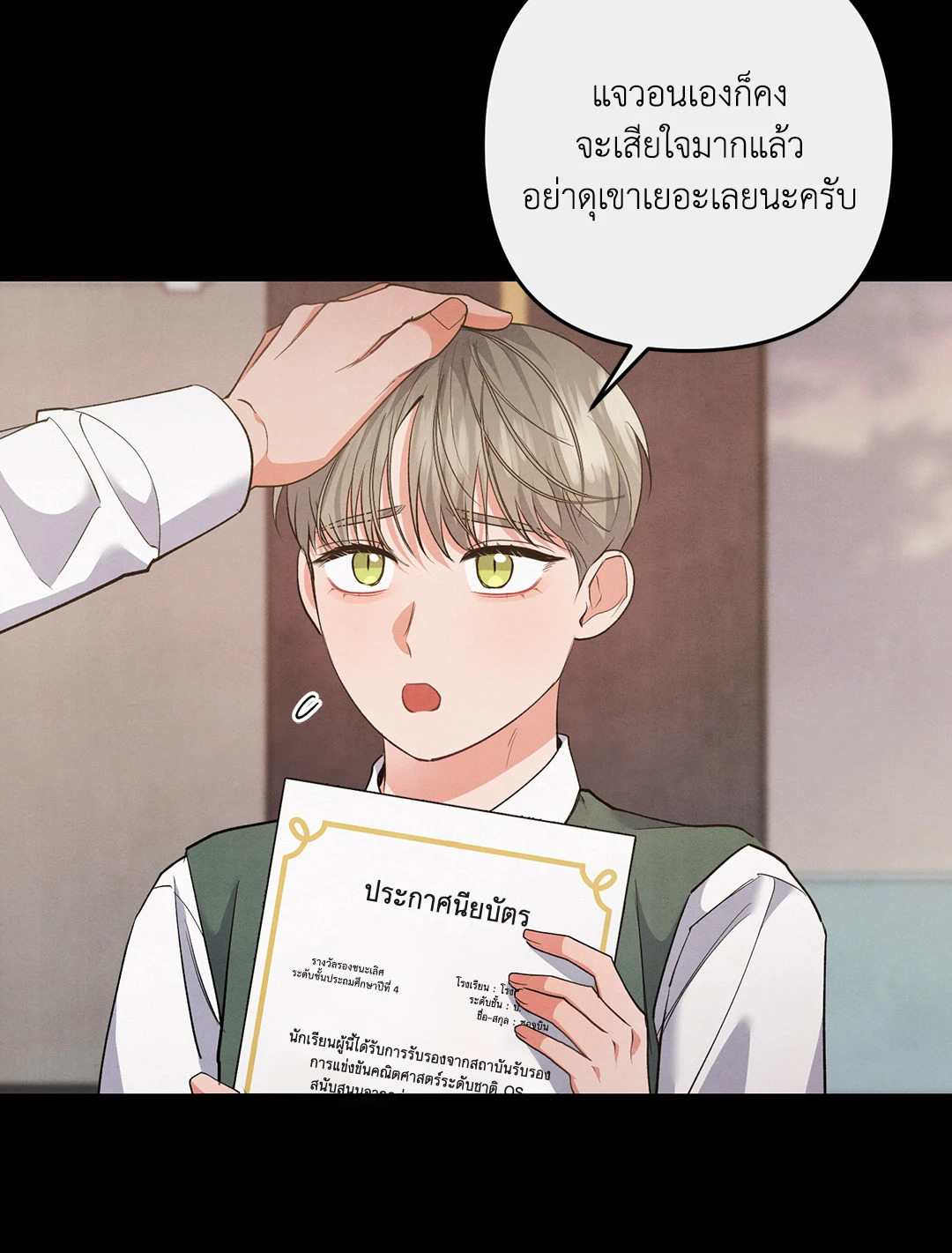 หน้า 23